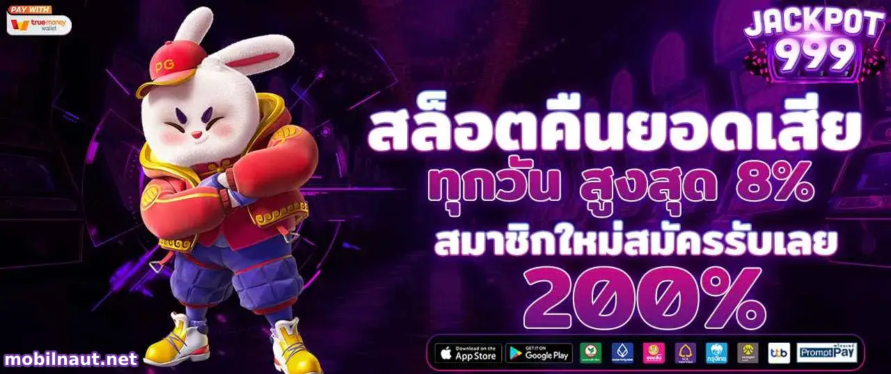 เว็บสล็อต วอเลท แตกหนัก