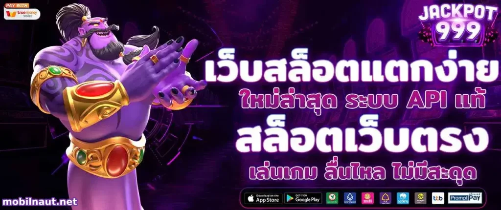 ฝากถอน วอเลท ไม่มีขั้นต่ำ