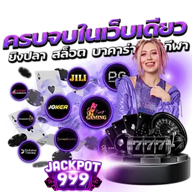 สล็อต PG วอเลท แตกง่าย