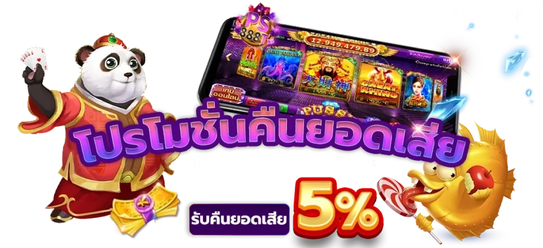 เว็บตรง ฝากถอน True Wallet