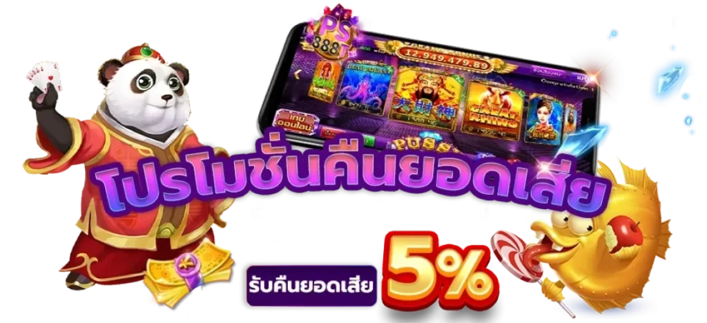 เว็บตรง ฝากถอน True Wallet